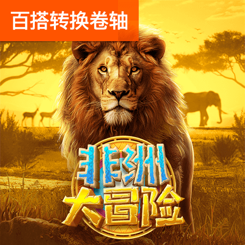 js93金沙官网app