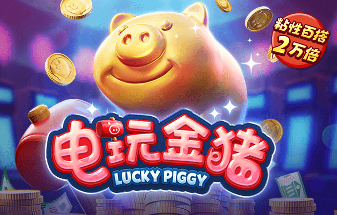 港澳彩票平台app