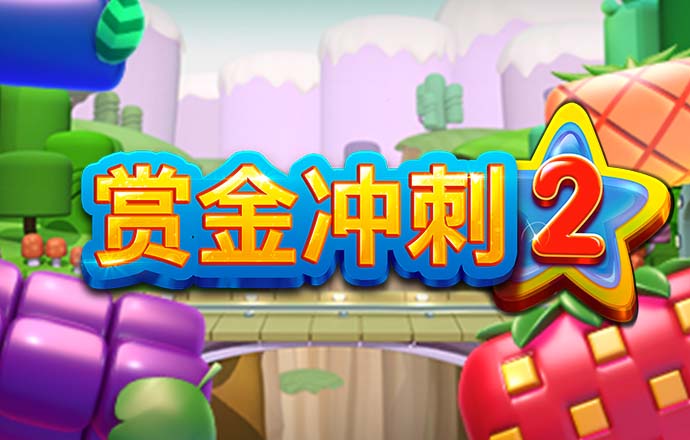 星空无限传媒
