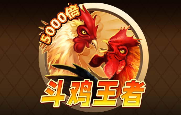 大众娱乐购彩平台
